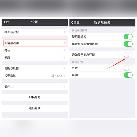 老公的微信聊天记录怎么查看不会被发现?掌握微信隐私保护技巧，避免被老公发现