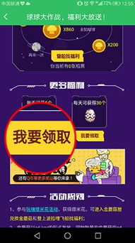 微信分付自己套出来手刷 微信分付自己套出来手刷，实用攻略与案例分享