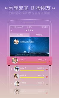 微信分付自己套出来手刷 微信分付自己套出来手刷，实用攻略与案例分享