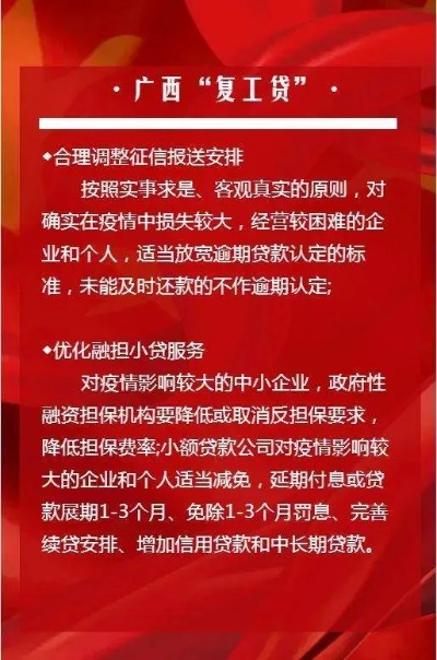 广西崇左市申请POS机，市场机遇与政策支持