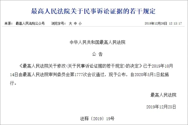 查看别人的微信聊天语音记录 微信聊天语音记录那些事，如何查看、风险与法律边界
