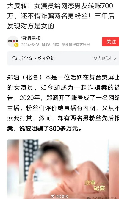 查看别人的微信聊天语音记录 微信聊天语音记录那些事，如何查看、风险与法律边界