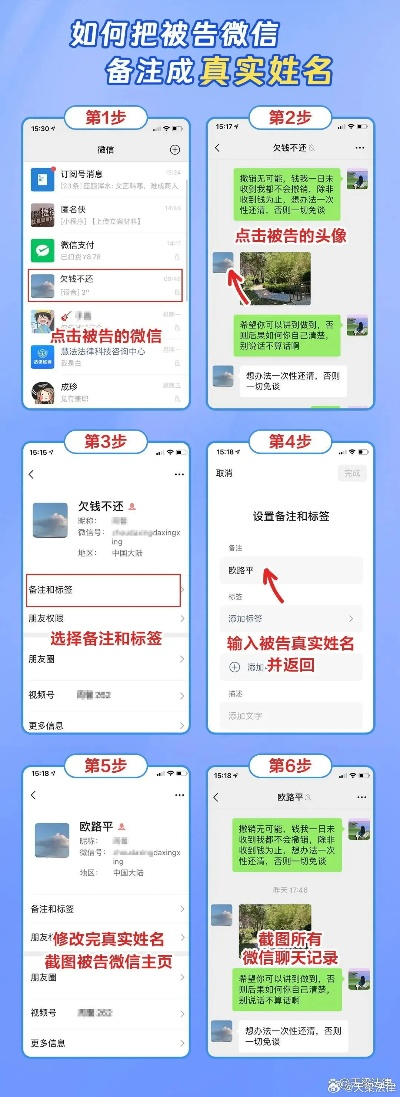 查看别人的微信聊天语音记录 微信聊天语音记录那些事，如何查看、风险与法律边界