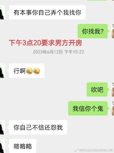 查看别人的微信聊天语音记录 微信聊天语音记录那些事，如何查看、风险与法律边界