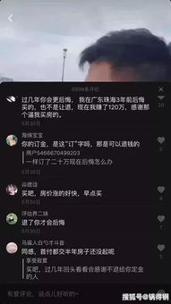 抖音月付套出来小程序叫什么来着呢 抖音月付套现小程序真相，别让超前消费变成超前陷阱
