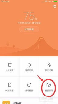 怎麼監控別人手機微信聊天记录 监控微信聊天记录的合法途径与风险防范指南