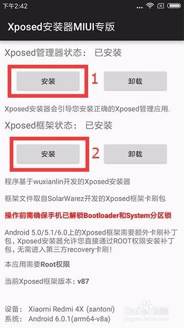 怎麼監控別人手機微信聊天记录 监控微信聊天记录的合法途径与风险防范指南