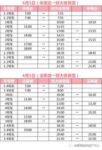 酒店怎么查倒房时间记录 酒店怎么查倒房时间记录？一文全明白