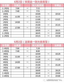 酒店怎么查倒房时间记录 酒店怎么查倒房时间记录？一文全明白