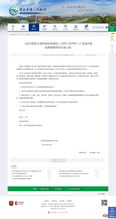 沈阳沈北申请POS机的地点与流程详解