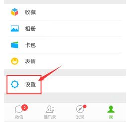 如何微信聊天记录永久刪除 微信聊天记录永久删除全攻略，一步步操作，真正清空不留痕迹