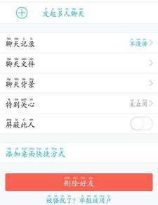用什麼方式可以查看別人的QQ聊天记录?查看他人QQ聊天记录的合法与非法途径全解析，看完这篇你就明白了