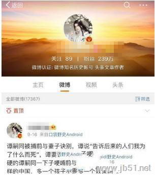 杭州查酒店住房记录查询 杭州酒店住房记录查询指南，一步步教你如何查证