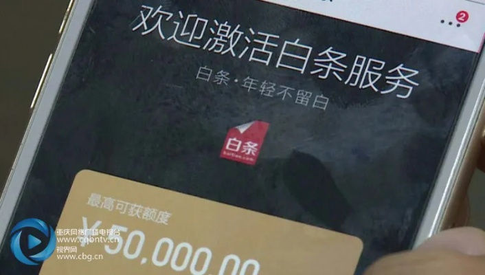 京东白条套出来提现什么意思 京东白条套现提现的详细解析及案例分享