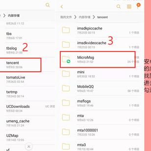 老婆已删除的微信聊天记录如何才能恢复 如何恢复已删除的微信聊天记录