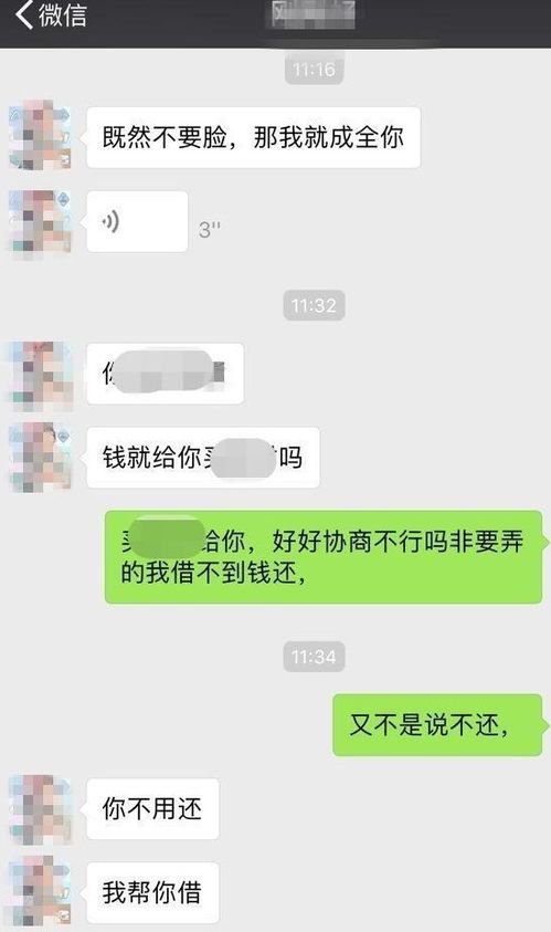 怎样防止别人偷看聊天记录 怎样防止别人偷看聊天记录？实用指南与案例分析