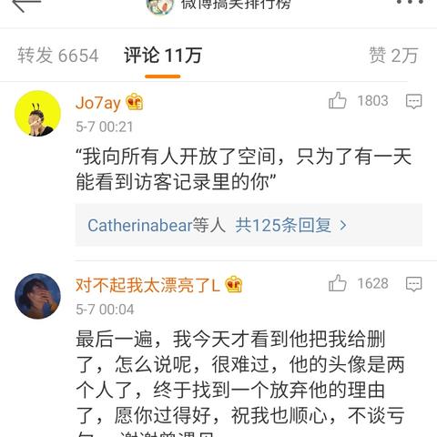 删除很久的聊天记录还能找回吗 删除很久的聊天记录还能找回吗？手把手教你找回被删聊天记录的7种方法