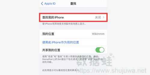 监控别人手机短信聊天记录删除恢复 手机短信聊天记录删除恢复全攻略