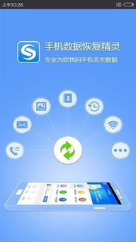 监控别人手机短信聊天记录删除恢复 手机短信聊天记录删除恢复全攻略