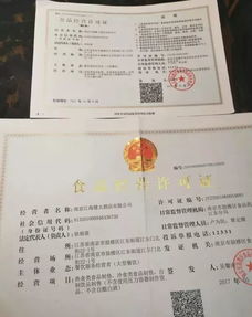 酒店无证登记怎么查记录 酒店无证登记怎么查记录？全面解析与实用建议
