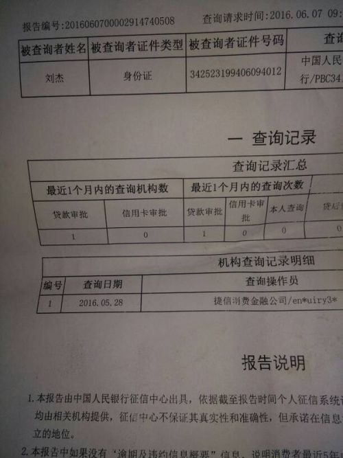 酒店无证登记怎么查记录 酒店无证登记怎么查记录？全面解析与实用建议