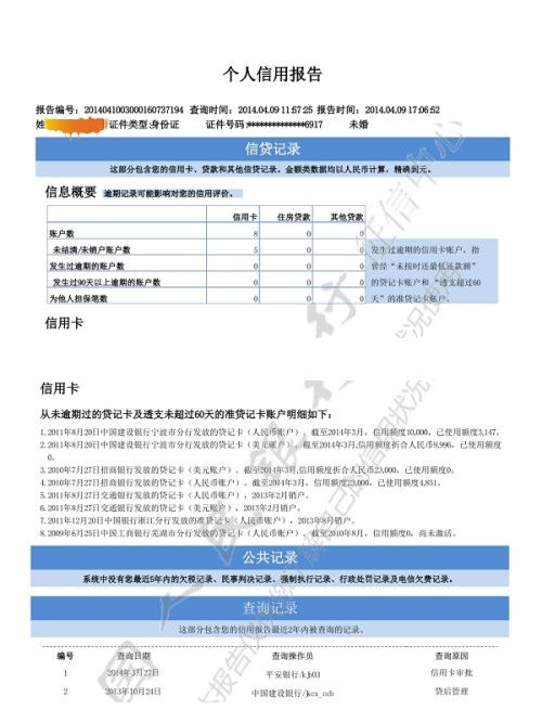 酒店无证登记怎么查记录 酒店无证登记怎么查记录？全面解析与实用建议