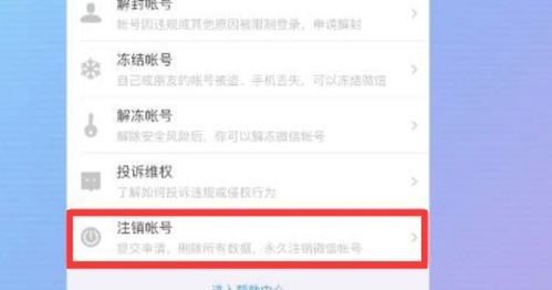 別人的微信聊天內容內容记录怎樣纔能查到 掌握他人微信聊天记录的秘诀，如何合法且有效记录