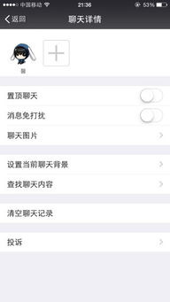 別人的微信聊天內容內容记录怎樣纔能查到 掌握他人微信聊天记录的秘诀，如何合法且有效记录