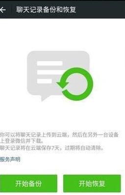 怎样监控qq聊天记录a 合法监控QQ聊天记录的几种方式及注意事项