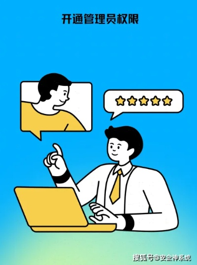 怎么查别人开房记录 揭秘开房记录查询真相，合法途径与法律风险全解析