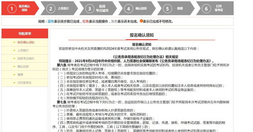 身份证查开房间记录 身份证查开房间记录全解析，流程、注意事项与案例分享