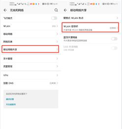 怎样巧妙查酒店入住记录 怎样巧妙查酒店入住记录—小技巧与实用方法详解