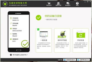 找回删除监控聊天记录 监控聊天记录被删了？别慌！3招教你轻松找回