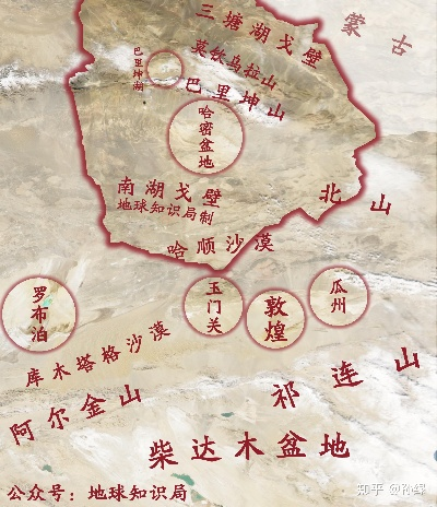 新疆哈密市POS机申请全攻略