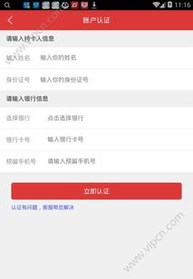 微信分付怎么在网上提现 微信分付提现全攻略，手把手教你安全提现