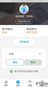 微信分付怎么在网上提现 微信分付提现全攻略，手把手教你安全提现