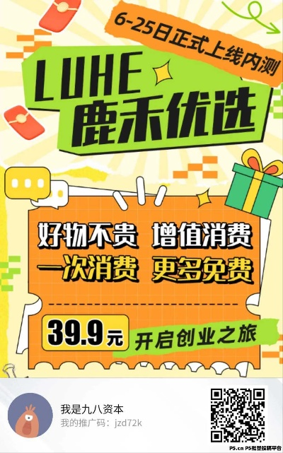 鹿优选额度提现,鹿优选额度很低吗 鹿优选额度提现解析，额度并非低，合理使用是关键