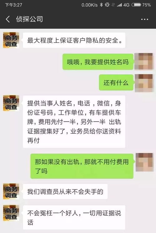 查开房信息查询工具 查开房信息查询工具，功能、案例与使用指南