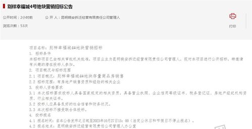 昆明美团月付套出来多久到账 昆明美团月付套现到账时间一览