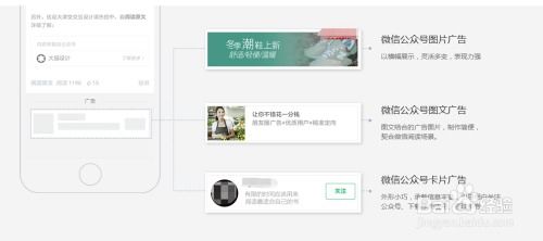 微信分付平台可以套出来吗 微信分付平台是否可以套现？