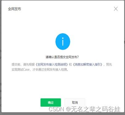 微信分付平台可以套出来吗 微信分付平台是否可以套现？