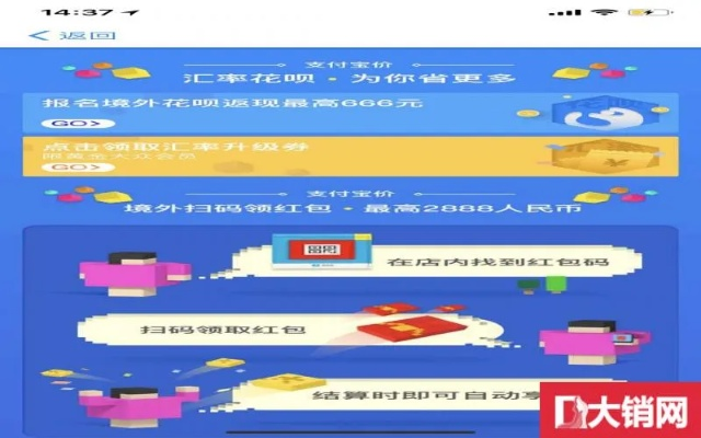 花呗取现怎么收费标准 花呗取现收费标准详解
