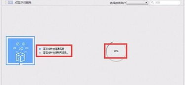 怎樣查詢異地微信聊天记录 怎样查询异地微信聊天记录
