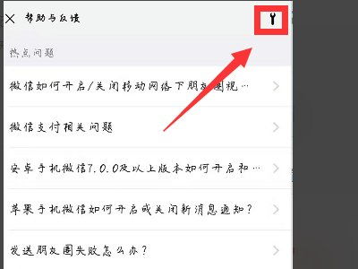怎樣查詢異地微信聊天记录 怎样查询异地微信聊天记录