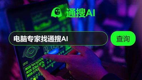 信誉黑客居款联系方式 信誉黑客居款联系方式，真相揭秘与案例分析