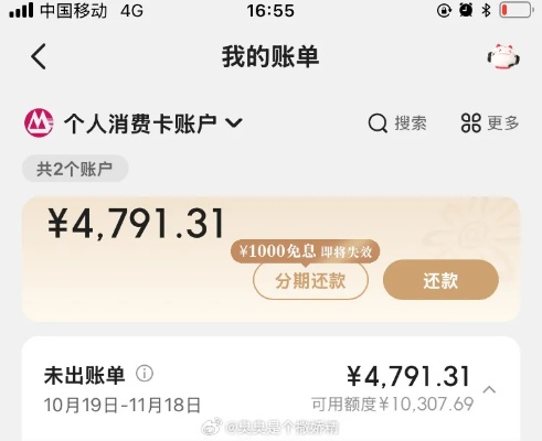 信用抖音月付怎么套出来的 信用抖音月付，真的可以这样套出来吗？深度解析与案例分享