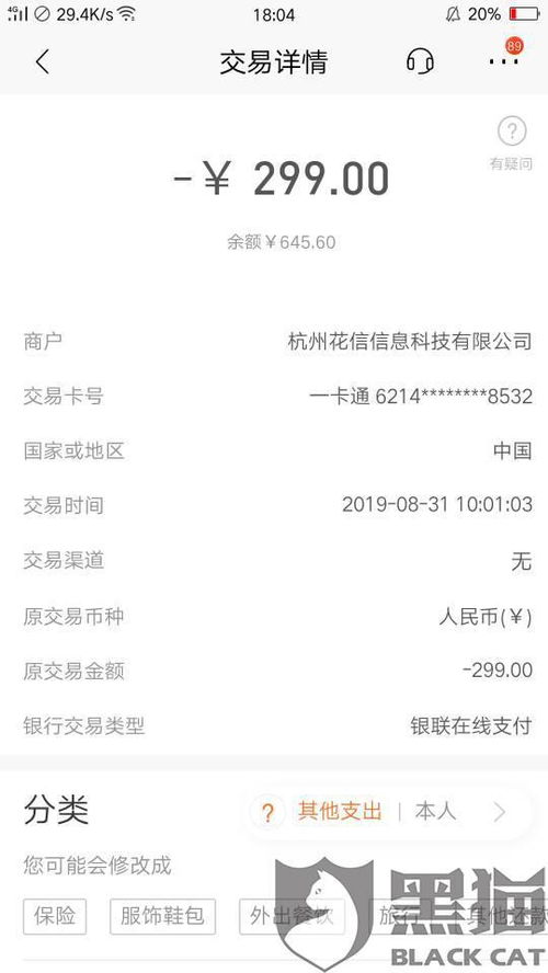 白条套出来有手续费吗 白条套出来有手续费吗？一文全解析！