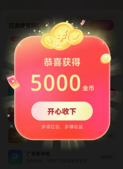 桃多多额度提现,桃多多的提升额度在哪 桃多多额度提现，以及提升额度的方法