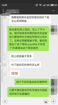 如何查看老公微信聊天记录_找谁呢 掌握微信隐私，如何高效查看老公的聊天记录