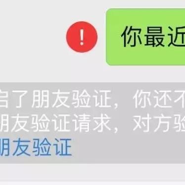 手機微信怎麼找回刪除好友或者聊天记录?微信删除好友/聊天记录别慌！三步找回全攻略（附案例）